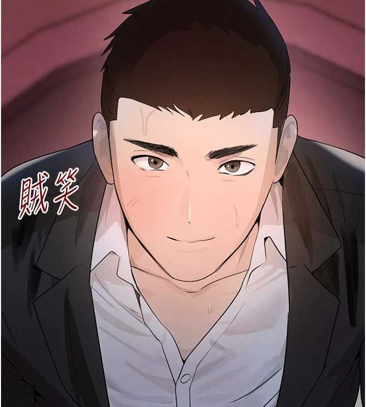 《黑道千金》在线观看 第28话-跟妹妹在公园野战 漫画图片61
