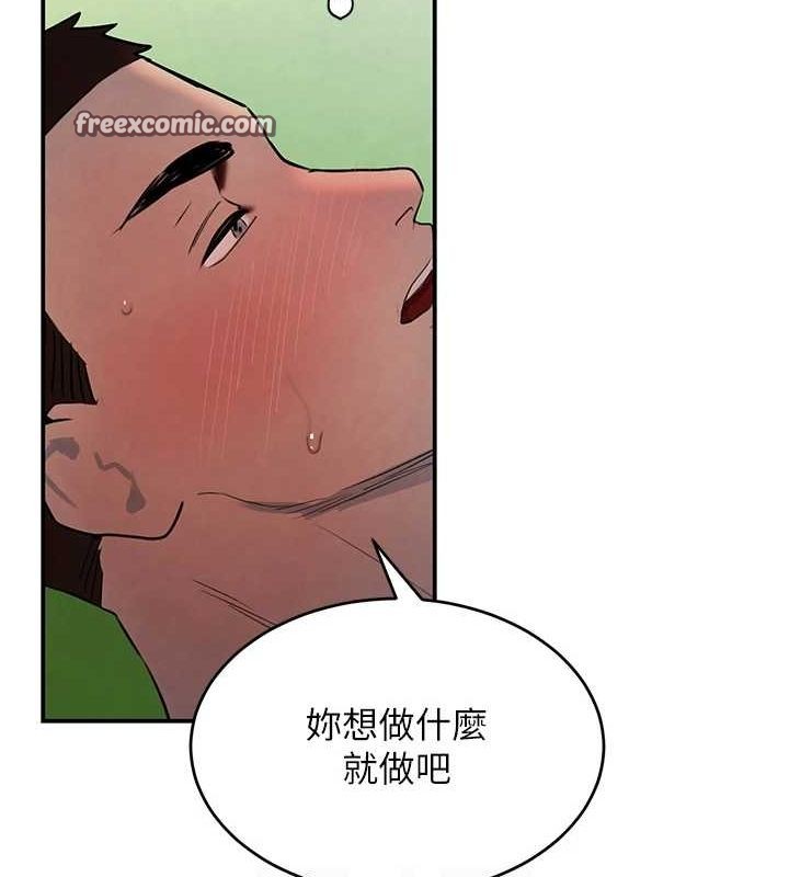 《黑道千金》在线观看 第28话-跟妹妹在公园野战 漫画图片105