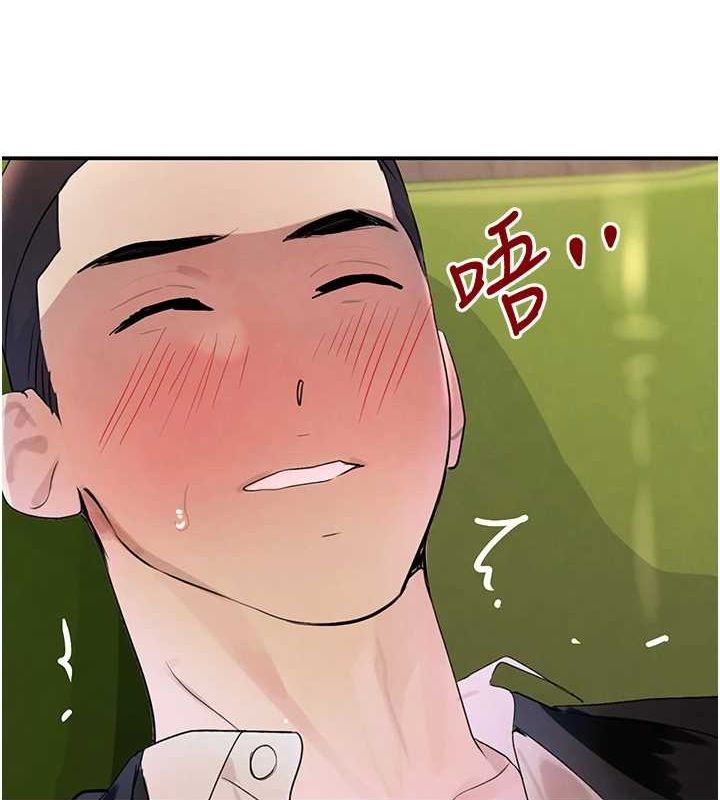 《黑道千金》在线观看 第28话-跟妹妹在公园野战 漫画图片147