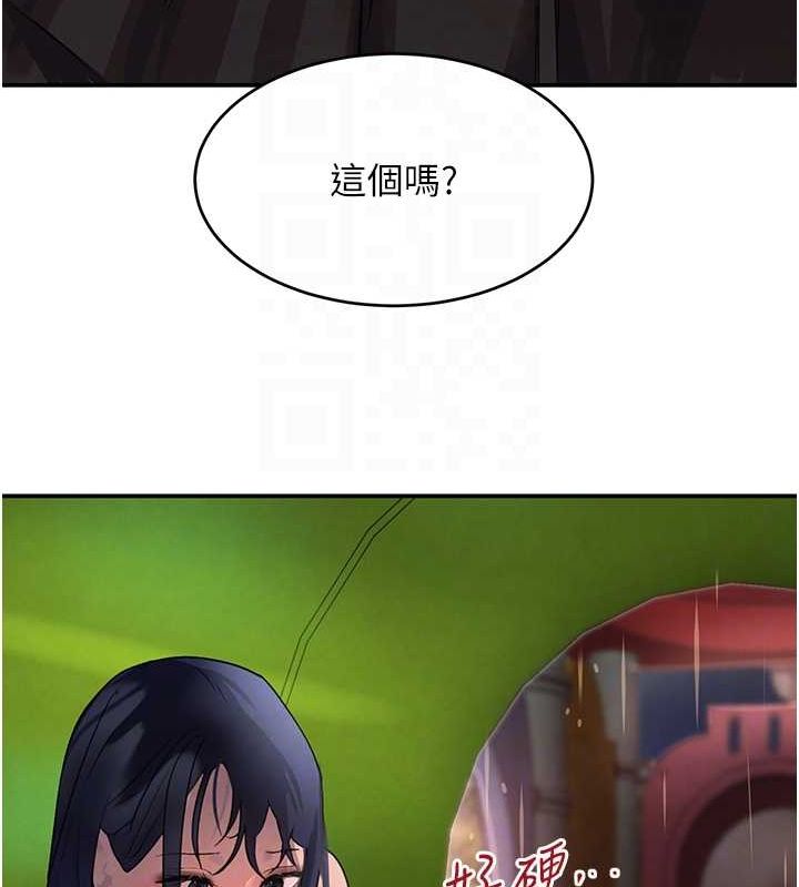 《黑道千金》在线观看 第28话-跟妹妹在公园野战 漫画图片96