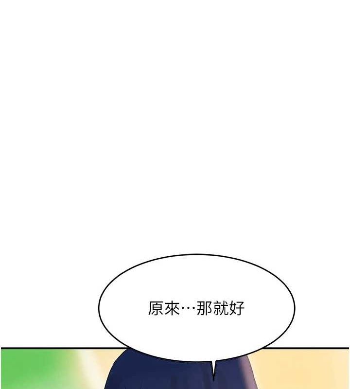 《黑道千金》在线观看 第28话-跟妹妹在公园野战 漫画图片124
