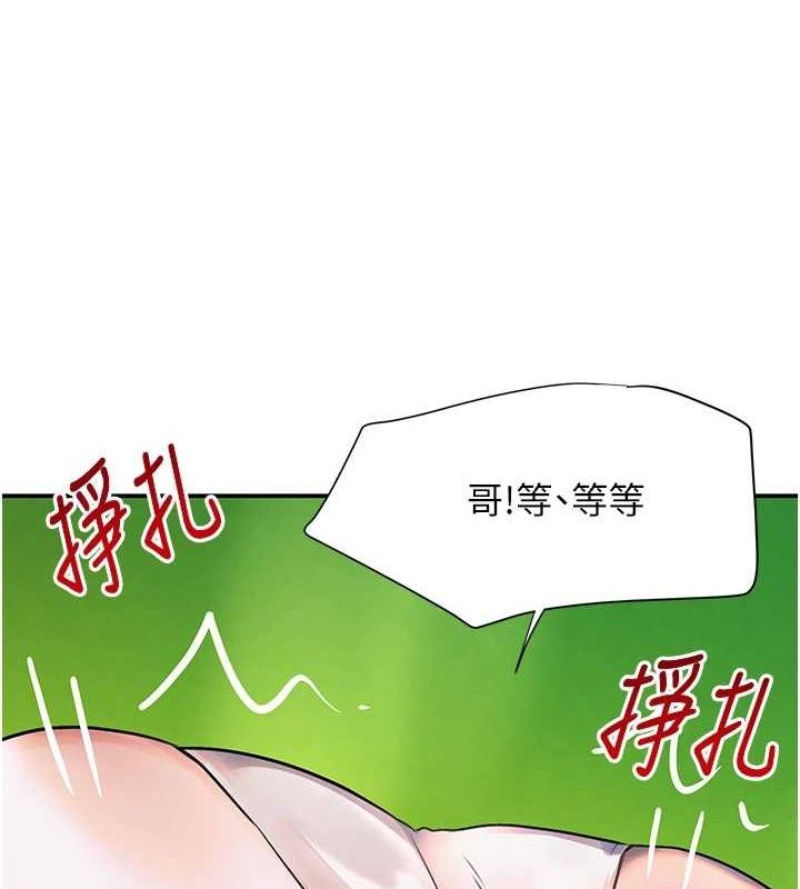 《黑道千金》在线观看 第28话-跟妹妹在公园野战 漫画图片161