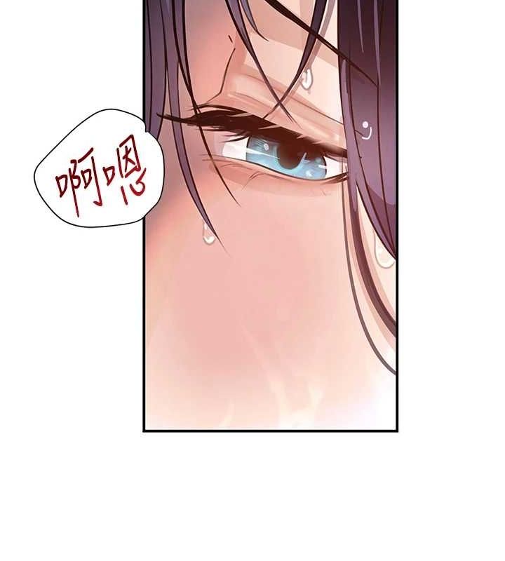 《黑道千金》在线观看 第28话-跟妹妹在公园野战 漫画图片80