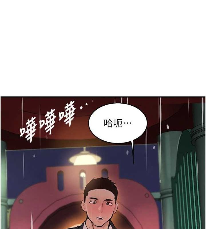 《黑道千金》在线观看 第28话-跟妹妹在公园野战 漫画图片12
