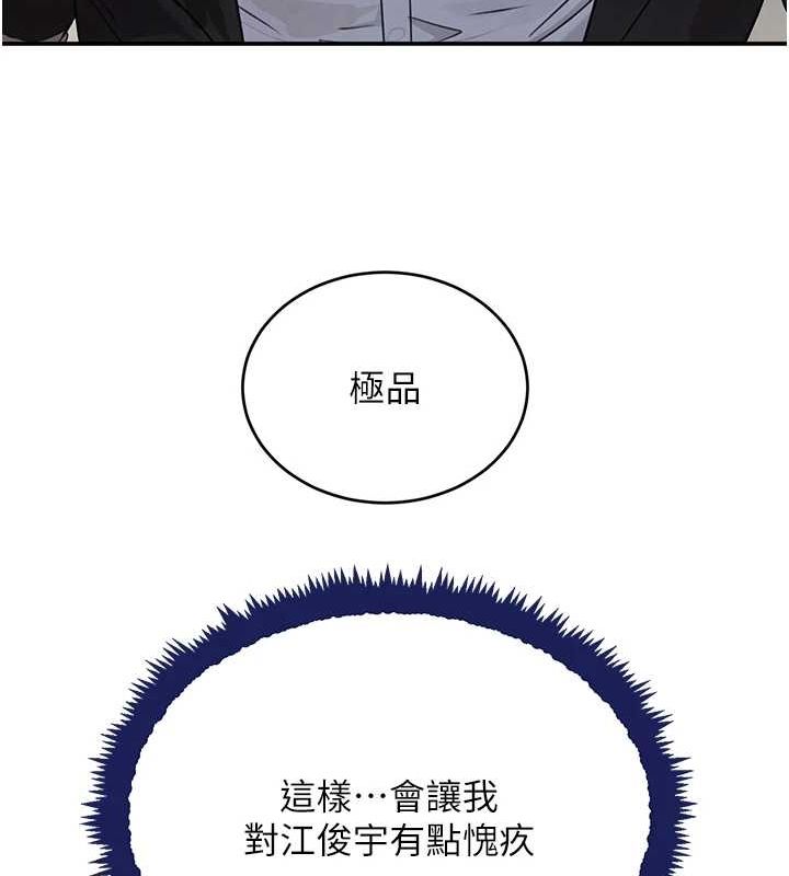 《黑道千金》在线观看 第28话-跟妹妹在公园野战 漫画图片62