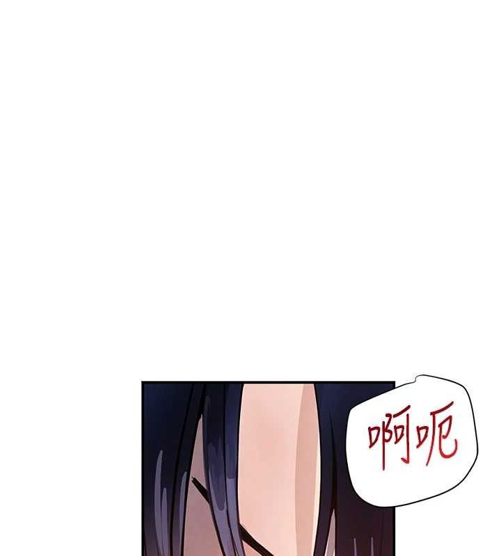 《黑道千金》在线观看 第28话-跟妹妹在公园野战 漫画图片79