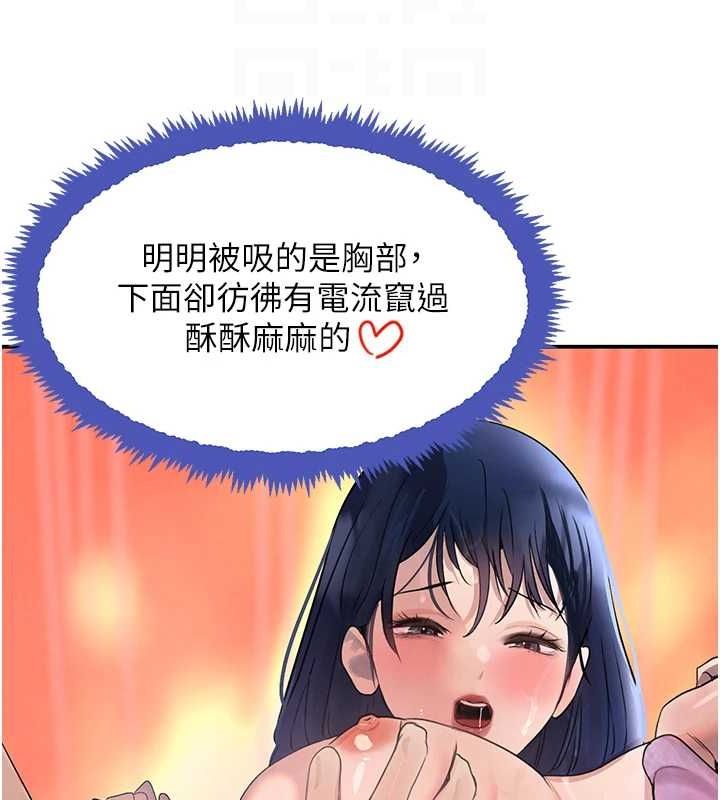 《黑道千金》在线观看 第28话-跟妹妹在公园野战 漫画图片85