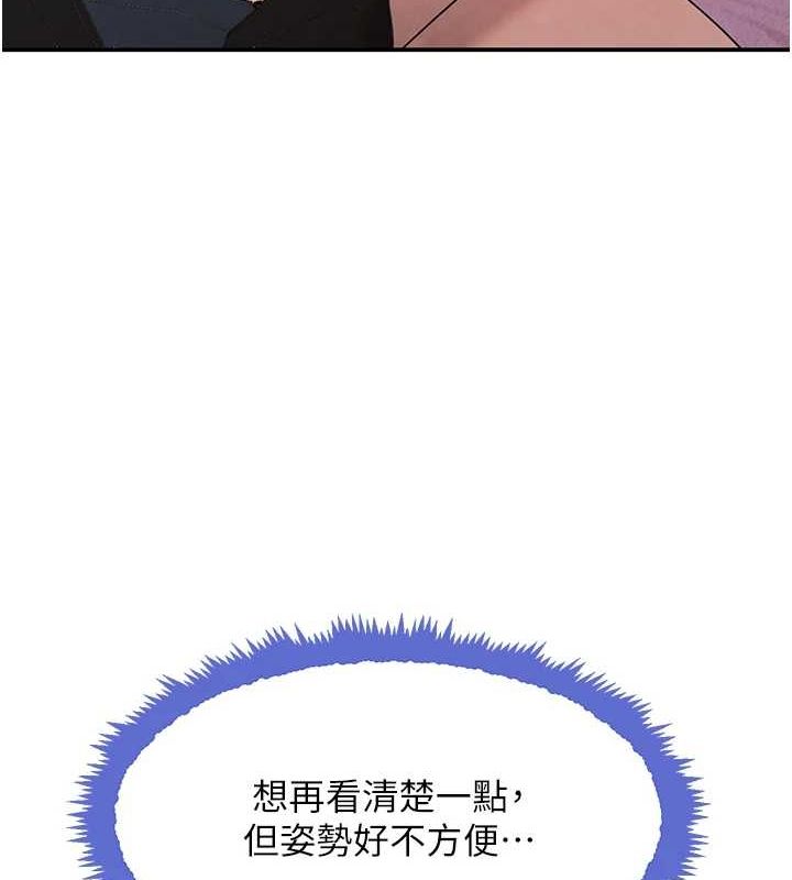 《黑道千金》在线观看 第28话-跟妹妹在公园野战 漫画图片126