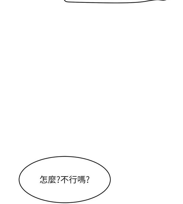 《黑道千金》在线观看 第28话-跟妹妹在公园野战 漫画图片39