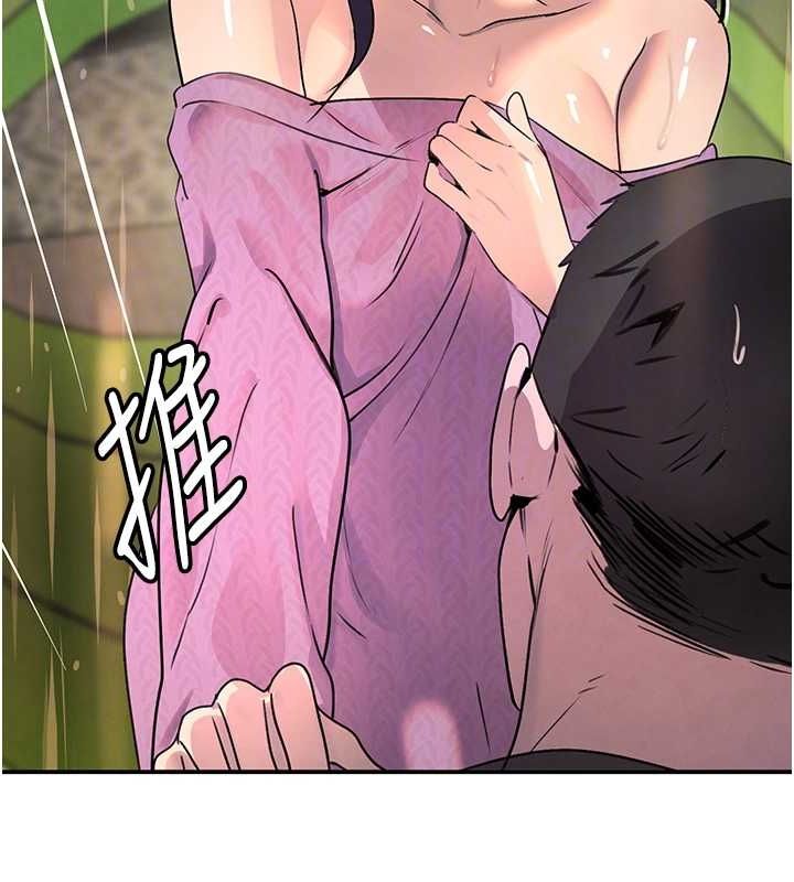 《黑道千金》在线观看 第28话-跟妹妹在公园野战 漫画图片92