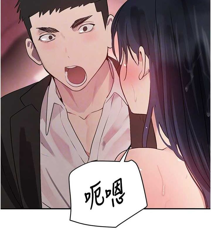 《黑道千金》在线观看 第28话-跟妹妹在公园野战 漫画图片46