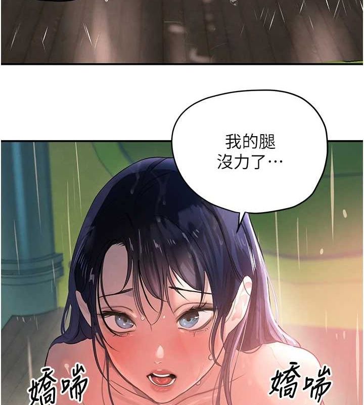 《黑道千金》在线观看 第28话-跟妹妹在公园野战 漫画图片14