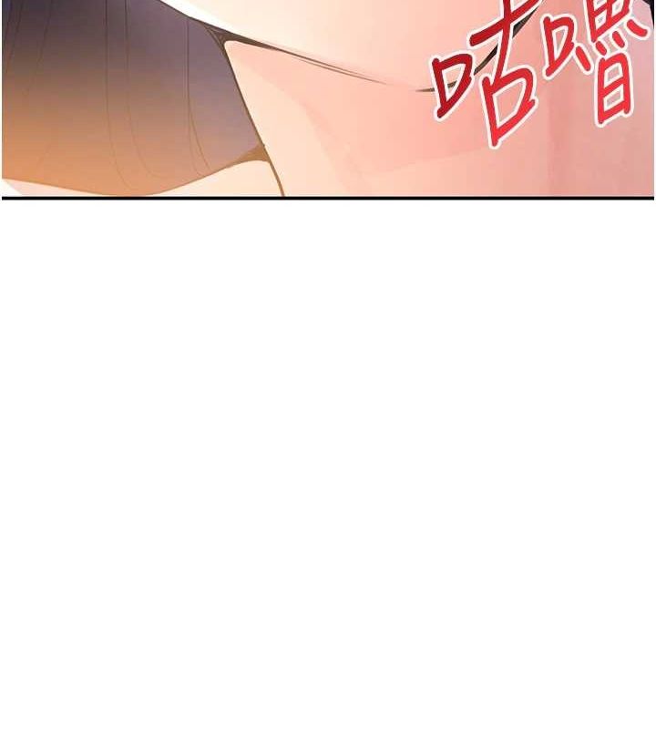 《黑道千金》在线观看 第28话-跟妹妹在公园野战 漫画图片115