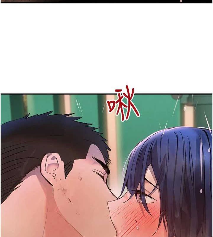《黑道千金》在线观看 第28话-跟妹妹在公园野战 漫画图片3