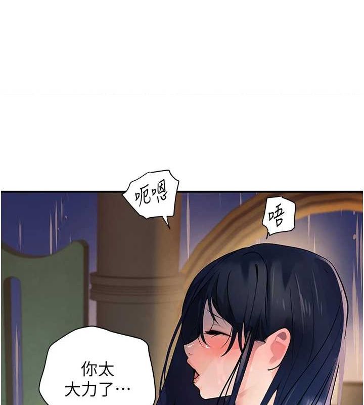 《黑道千金》在线观看 第28话-跟妹妹在公园野战 漫画图片66