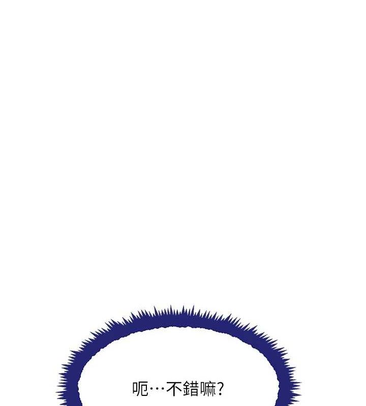 《黑道千金》在线观看 第28话-跟妹妹在公园野战 漫画图片153