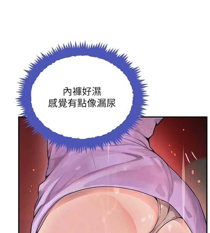 《黑道千金》在线观看 第28话-跟妹妹在公园野战 漫画图片81