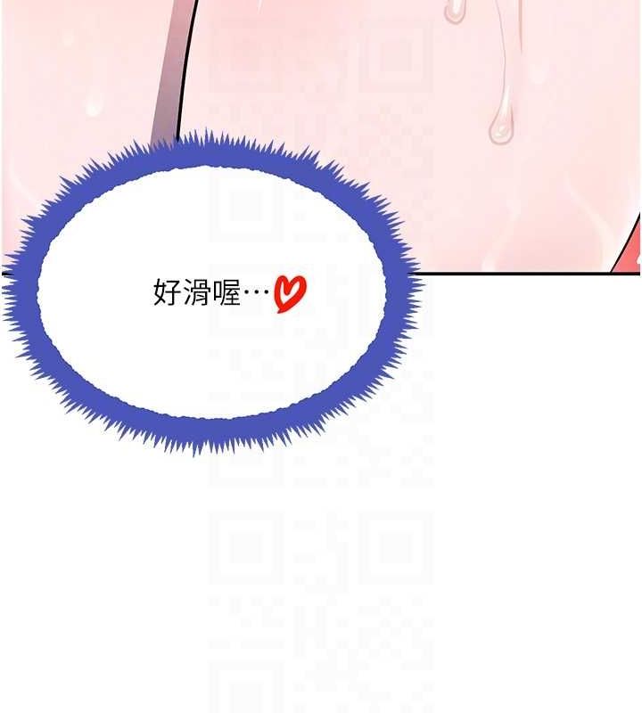《黑道千金》在线观看 第28话-跟妹妹在公园野战 漫画图片84