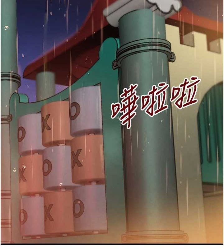 《黑道千金》在线观看 第28话-跟妹妹在公园野战 漫画图片52