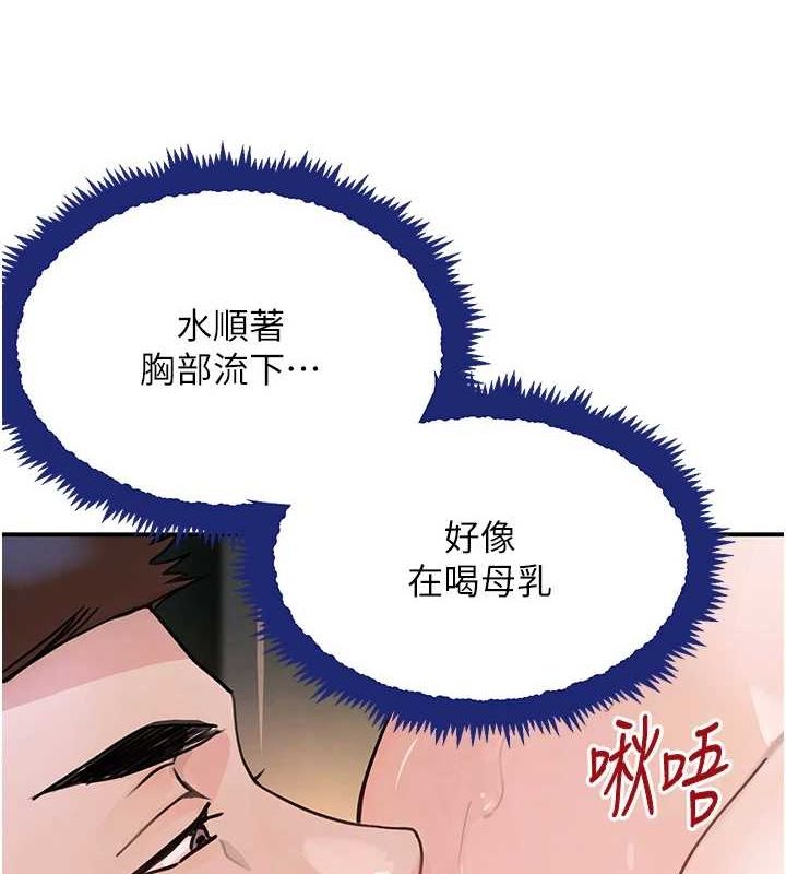 《黑道千金》在线观看 第28话-跟妹妹在公园野战 漫画图片72