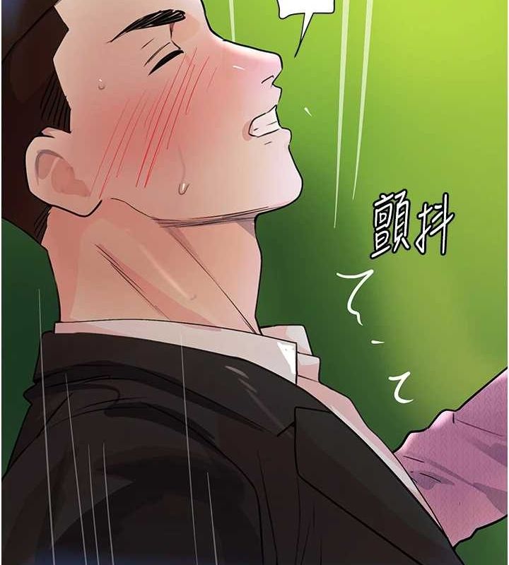 《黑道千金》在线观看 第28话-跟妹妹在公园野战 漫画图片119