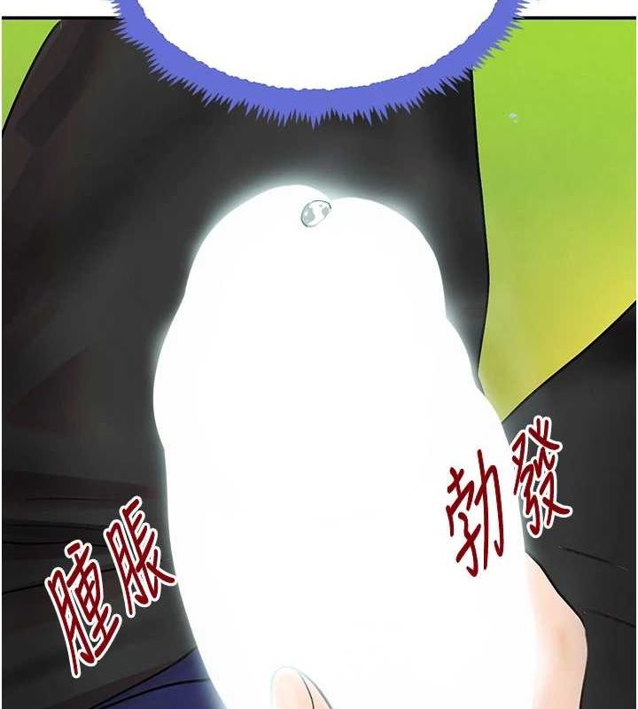 《黑道千金》在线观看 第28话-跟妹妹在公园野战 漫画图片138
