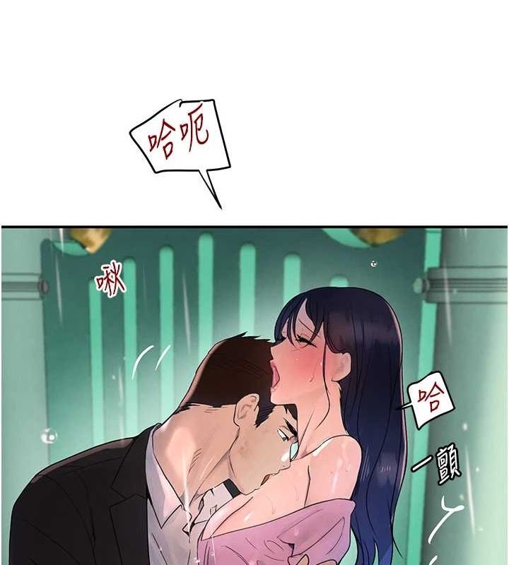 《黑道千金》在线观看 第28话-跟妹妹在公园野战 漫画图片28
