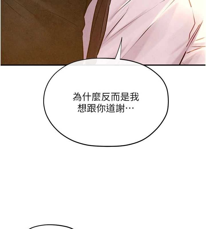 《慾海交鋒》在线观看 第70话-我想躺进你怀里感受温暖 漫画图片139