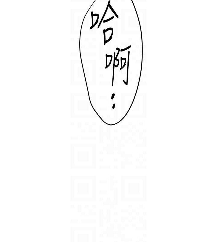 《慾海交鋒》在线观看 第70话-我想躺进你怀里感受温暖 漫画图片21