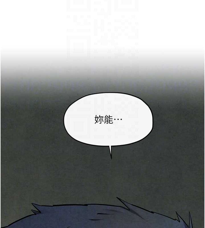 《慾海交鋒》在线观看 第70话-我想躺进你怀里感受温暖 漫画图片65