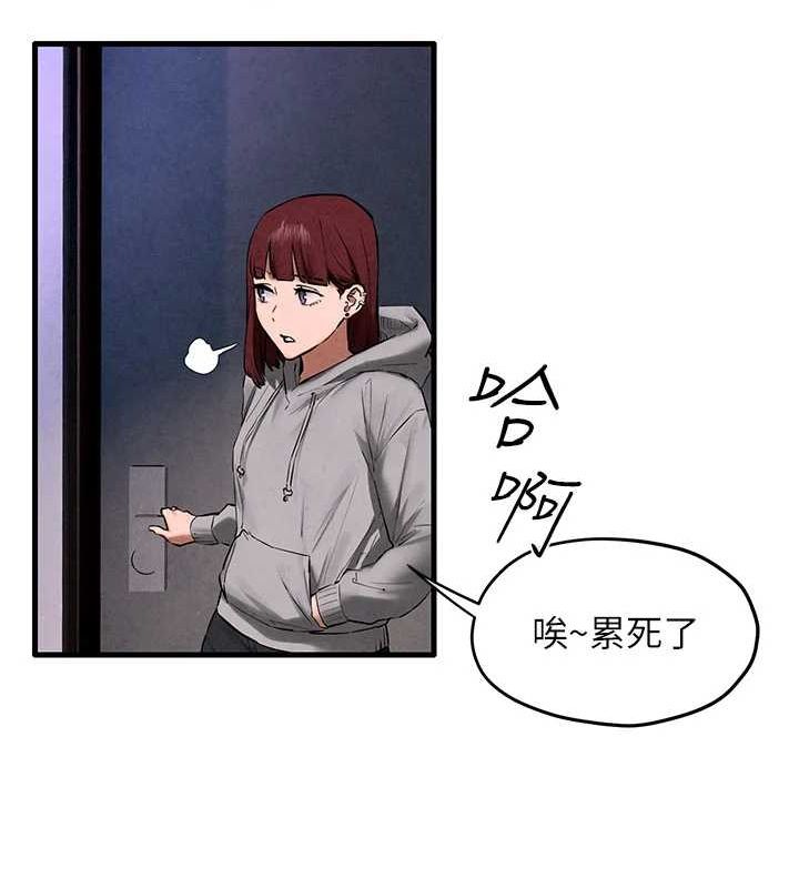 《慾海交鋒》在线观看 第70话-我想躺进你怀里感受温暖 漫画图片155