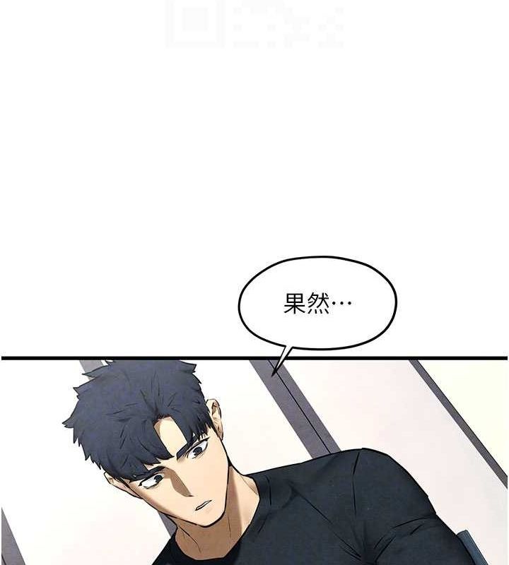 《慾海交鋒》在线观看 第70话-我想躺进你怀里感受温暖 漫画图片37