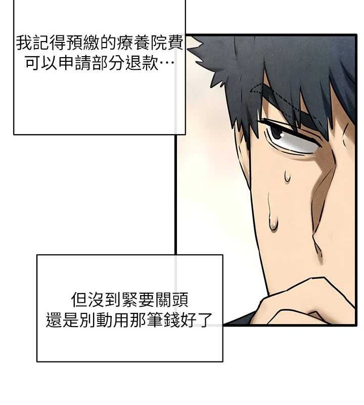 《慾海交鋒》在线观看 第70话-我想躺进你怀里感受温暖 漫画图片32