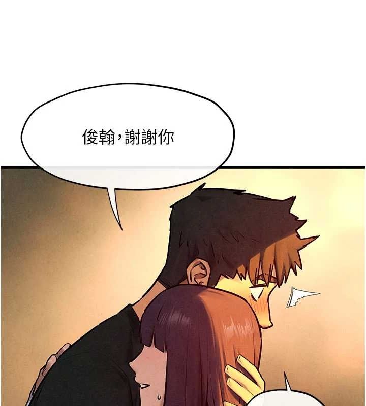 《慾海交鋒》在线观看 第70话-我想躺进你怀里感受温暖 漫画图片136