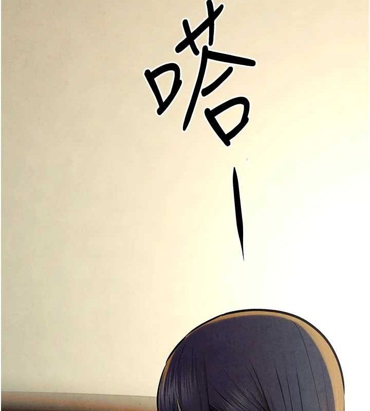 《慾海交鋒》在线观看 第70话-我想躺进你怀里感受温暖 漫画图片17