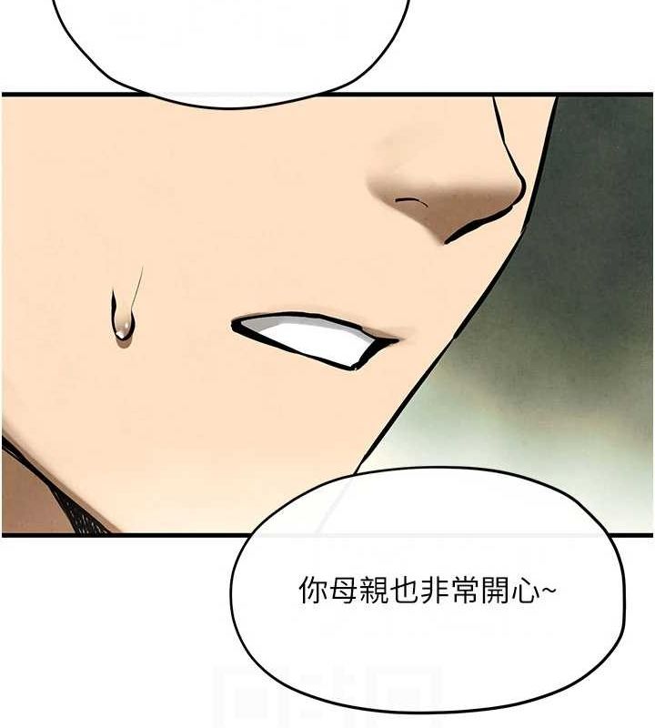 《慾海交鋒》在线观看 第70话-我想躺进你怀里感受温暖 漫画图片63