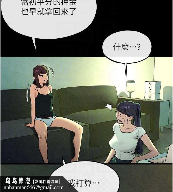 《慾海交鋒》在线观看 第70话-我想躺进你怀里感受温暖 漫画图片85