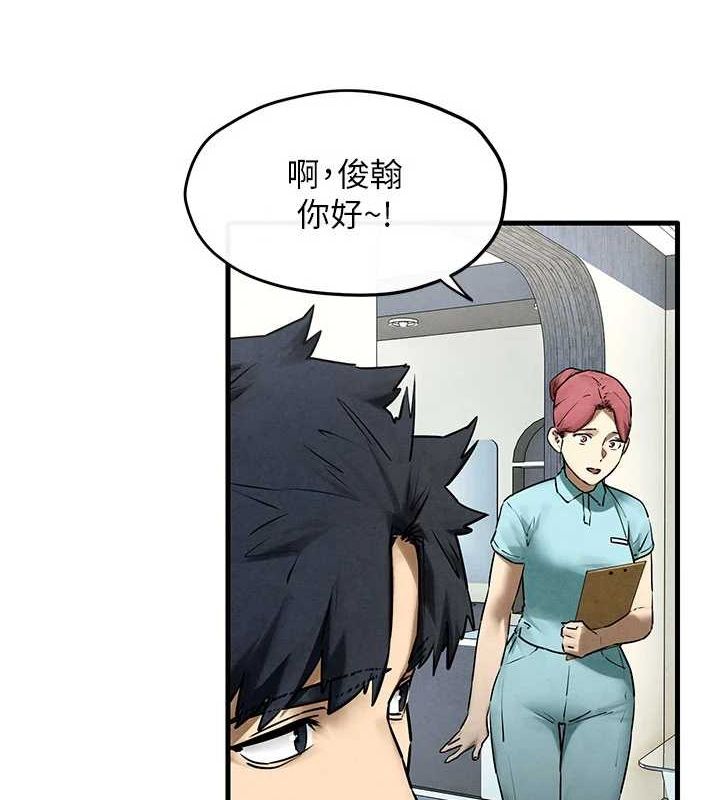 《慾海交鋒》在线观看 第70话-我想躺进你怀里感受温暖 漫画图片54
