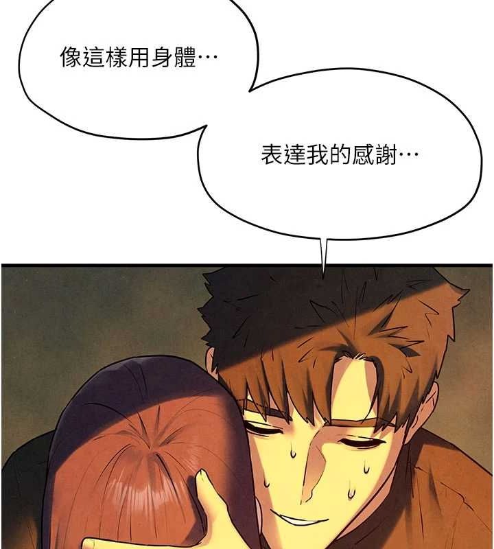 《慾海交鋒》在线观看 第70话-我想躺进你怀里感受温暖 漫画图片133