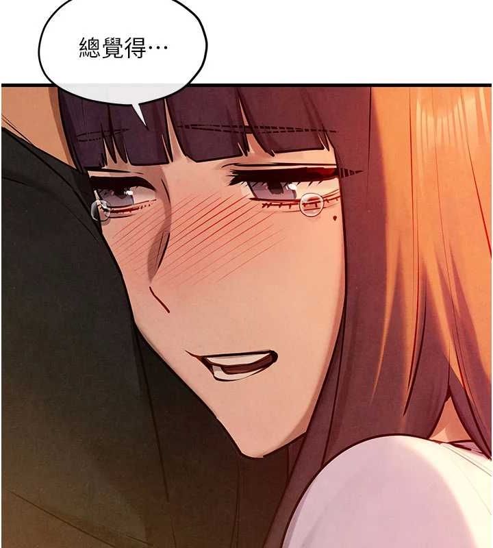 《慾海交鋒》在线观看 第70话-我想躺进你怀里感受温暖 漫画图片140
