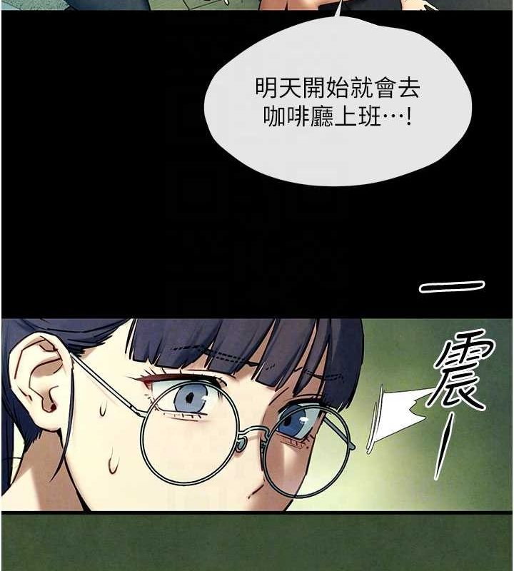 《慾海交鋒》在线观看 第70话-我想躺进你怀里感受温暖 漫画图片92