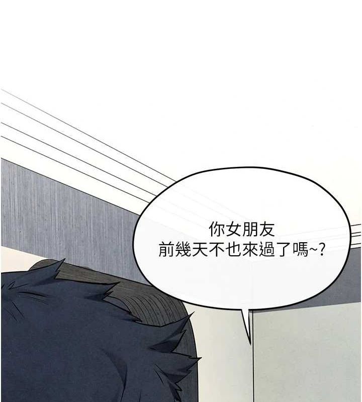 《慾海交鋒》在线观看 第70话-我想躺进你怀里感受温暖 漫画图片58