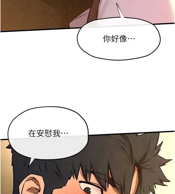 《慾海交鋒》在线观看 第70话-我想躺进你怀里感受温暖 漫画图片141