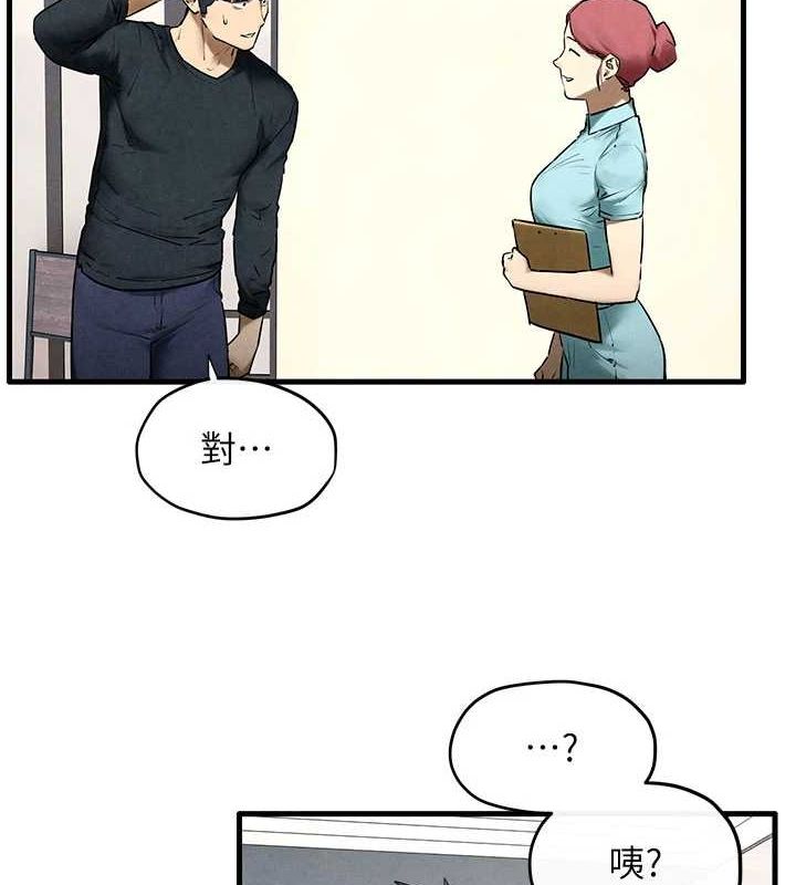 《慾海交鋒》在线观看 第70话-我想躺进你怀里感受温暖 漫画图片56
