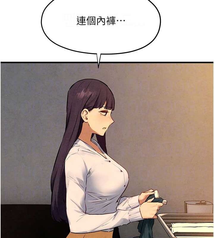 《慾海交鋒》在线观看 第70话-我想躺进你怀里感受温暖 漫画图片109
