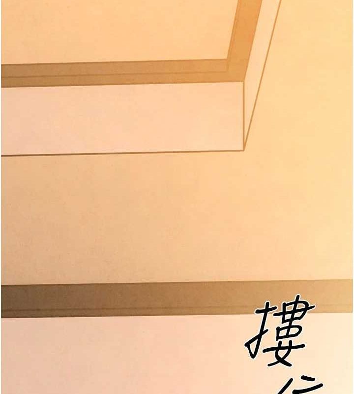 《慾海交鋒》在线观看 第70话-我想躺进你怀里感受温暖 漫画图片125