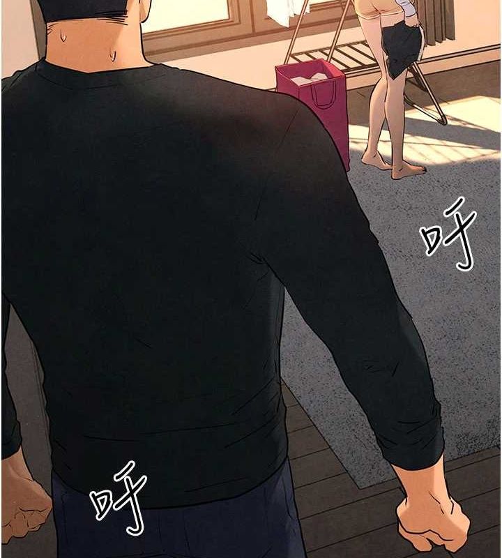 《慾海交鋒》在线观看 第70话-我想躺进你怀里感受温暖 漫画图片119