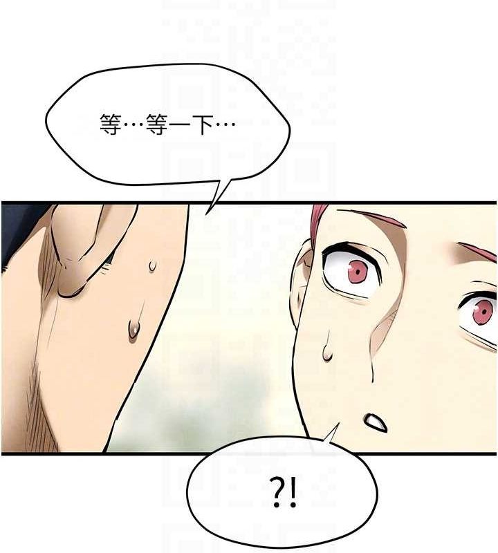 《慾海交鋒》在线观看 第70话-我想躺进你怀里感受温暖 漫画图片64