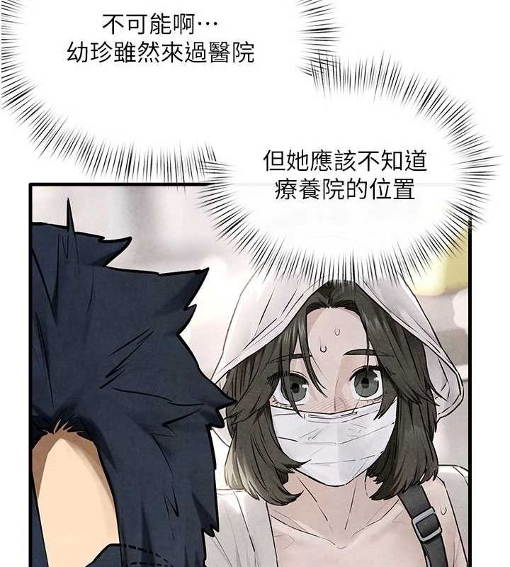 《慾海交鋒》在线观看 第70话-我想躺进你怀里感受温暖 漫画图片61
