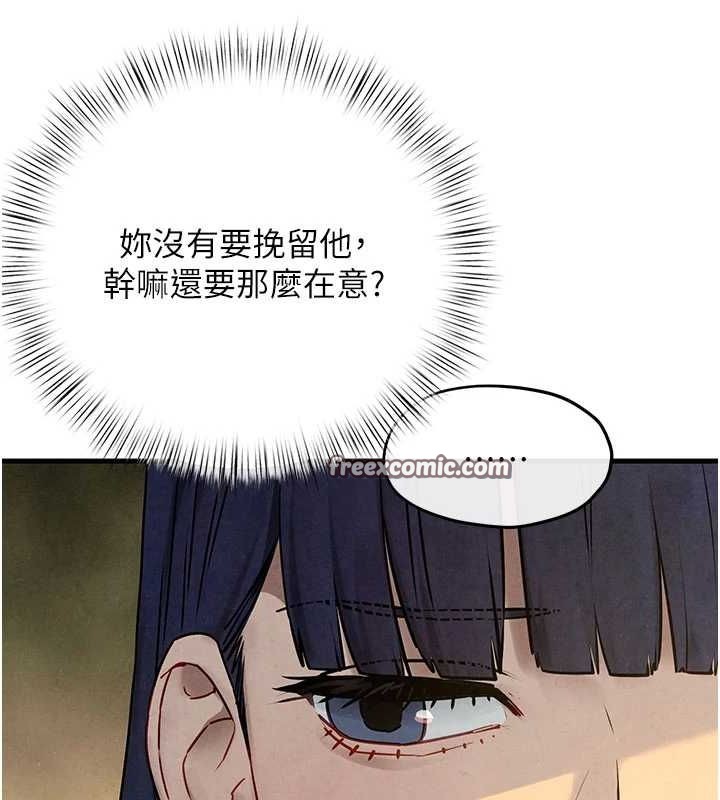 《慾海交鋒》在线观看 第70话-我想躺进你怀里感受温暖 漫画图片75